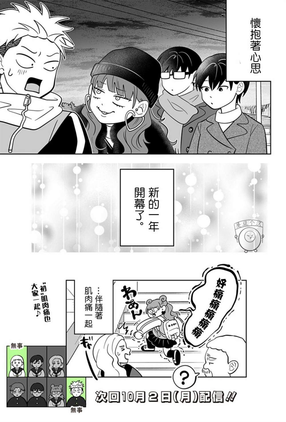 第40话0