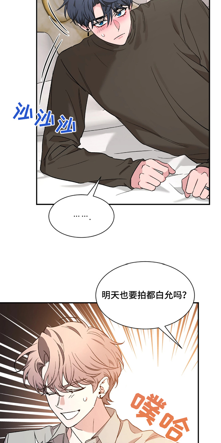 第213话8