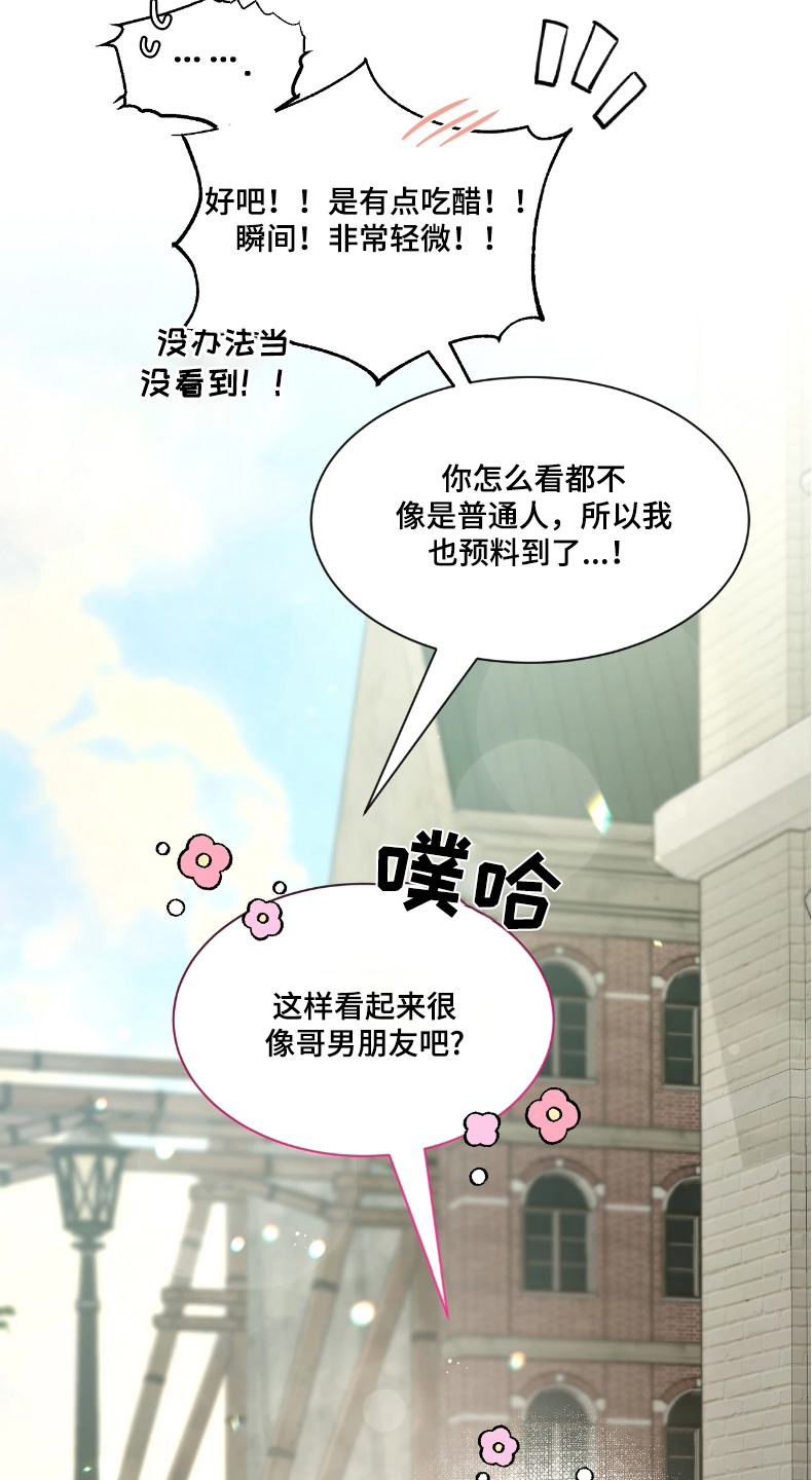 第215话5