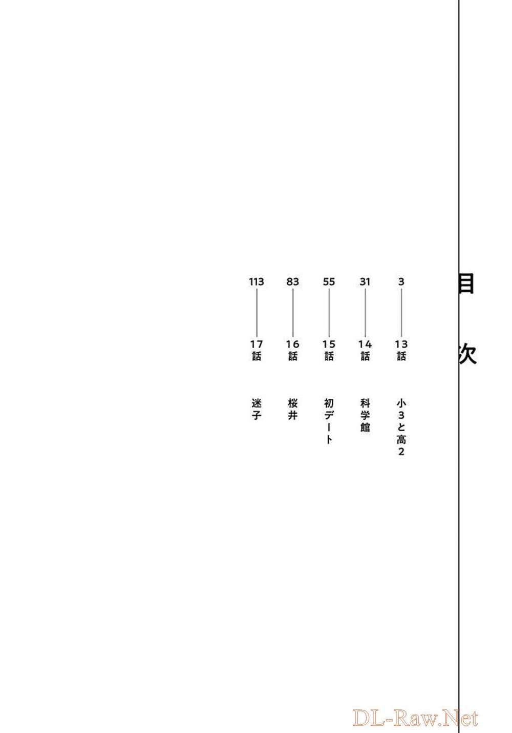 第15话1