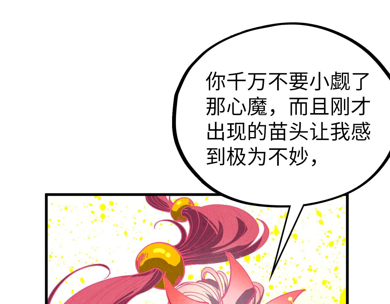 第355话水月镜花3