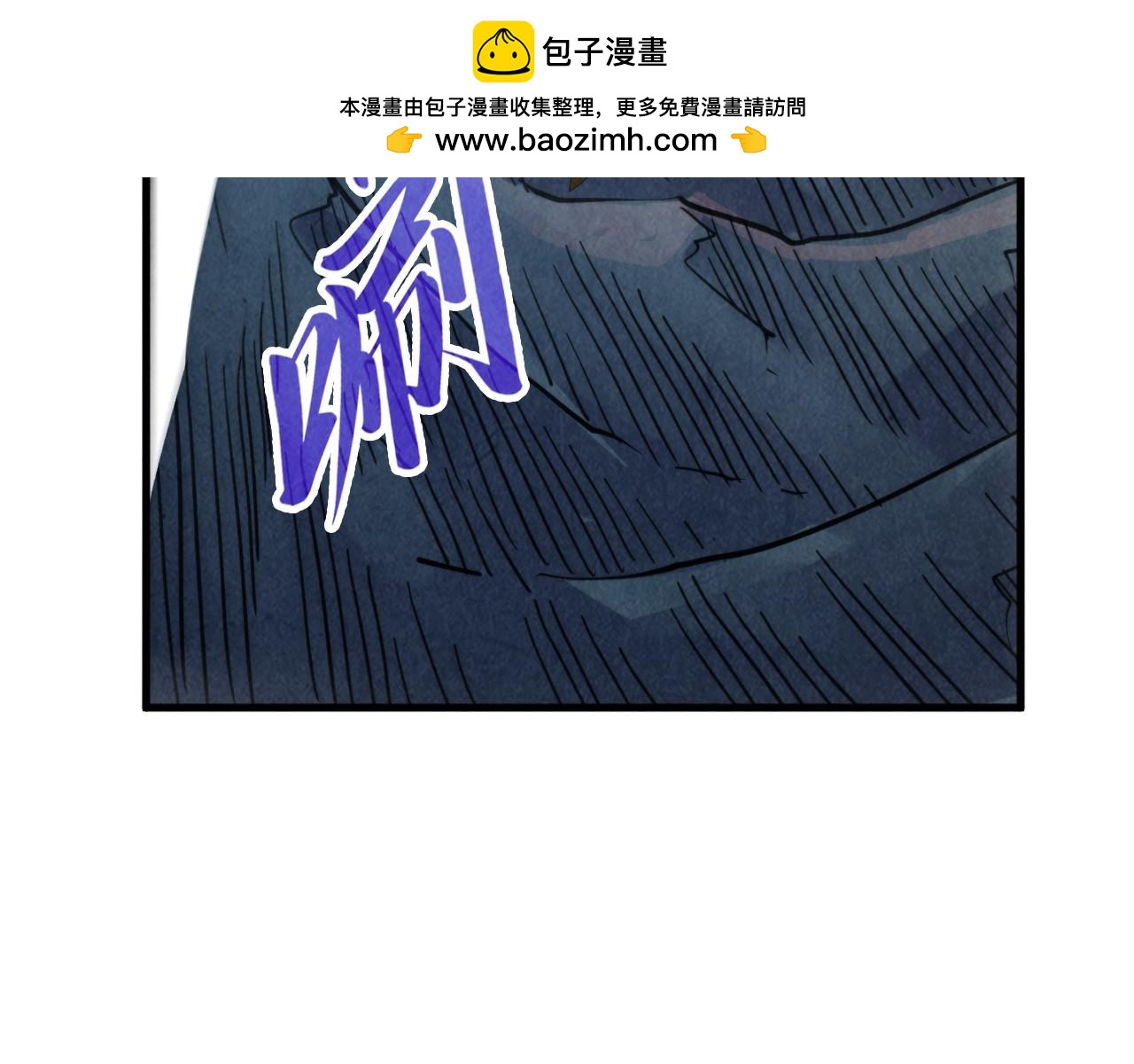 第354话魂奴进阶6