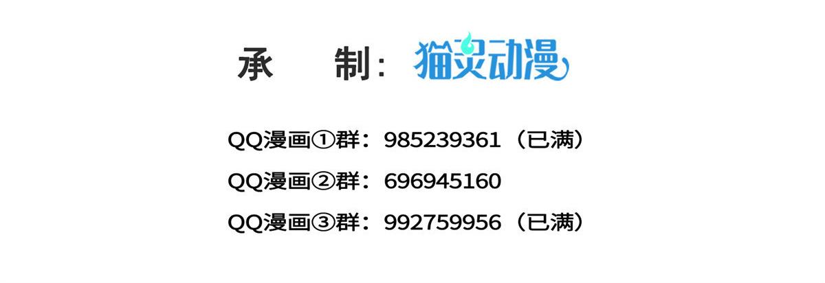 第521话与死亡玫瑰开战2