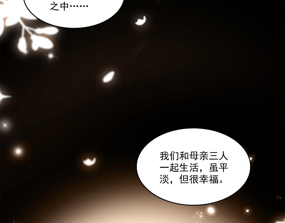 第519话嫡系造访4