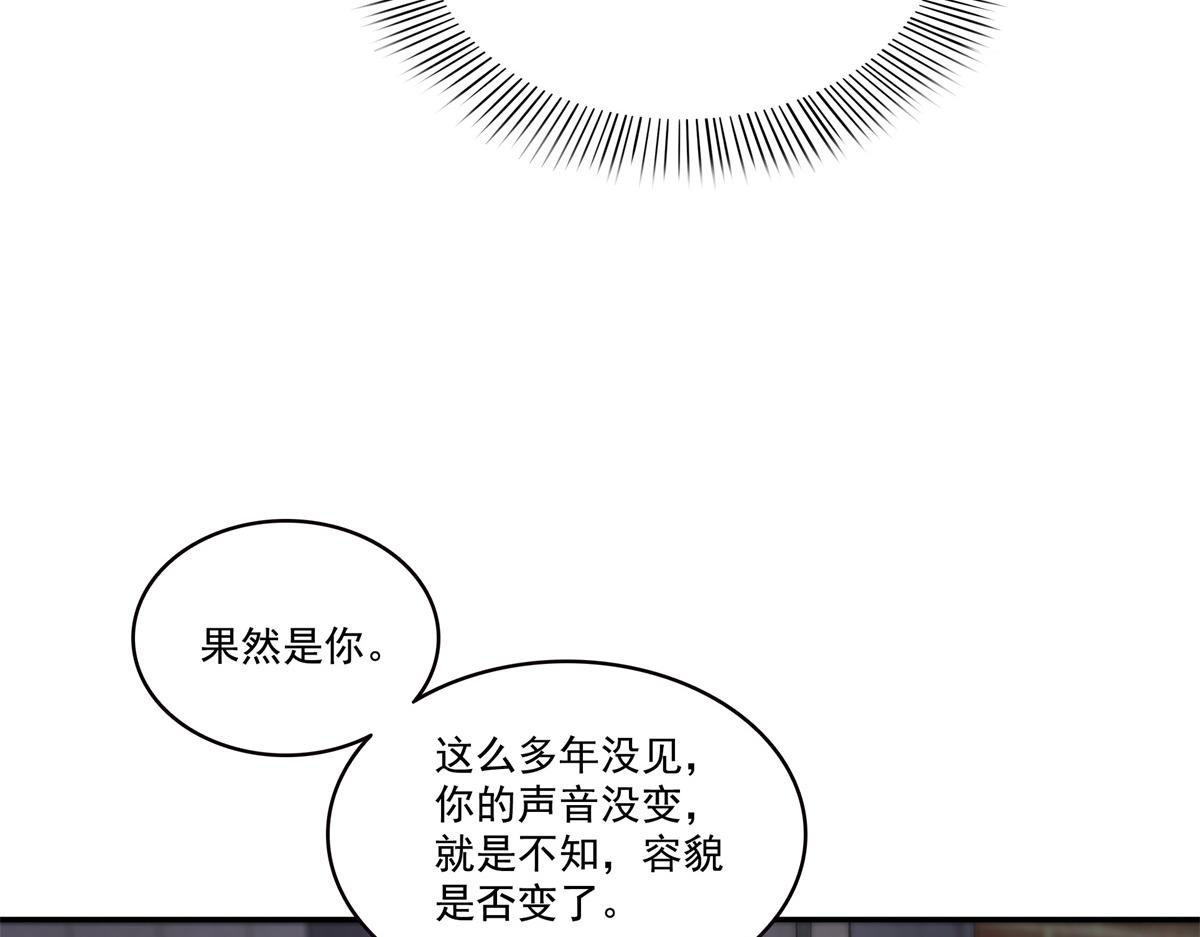 第514话他们都欺负我3