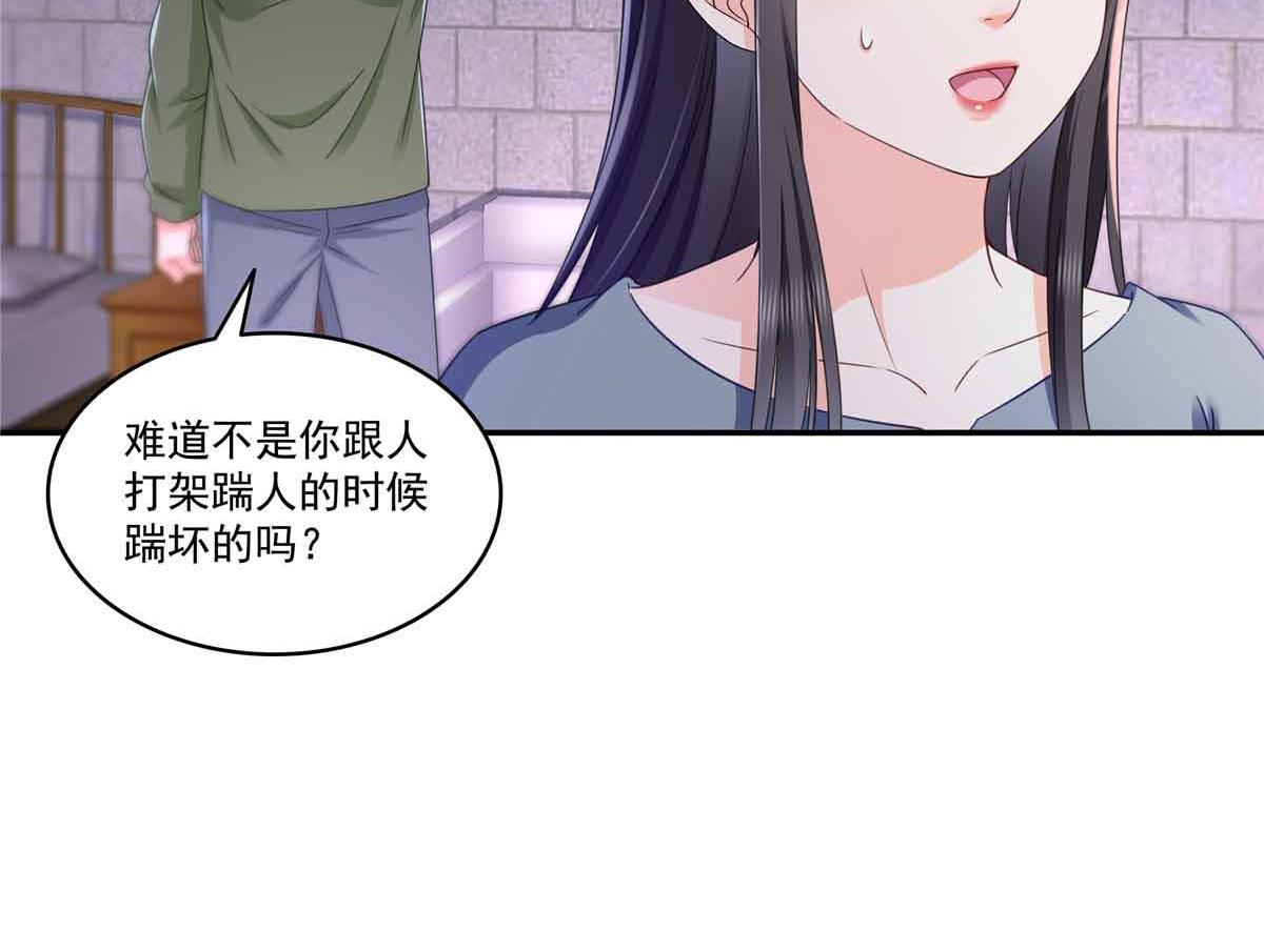 第515话见到他了吗？2