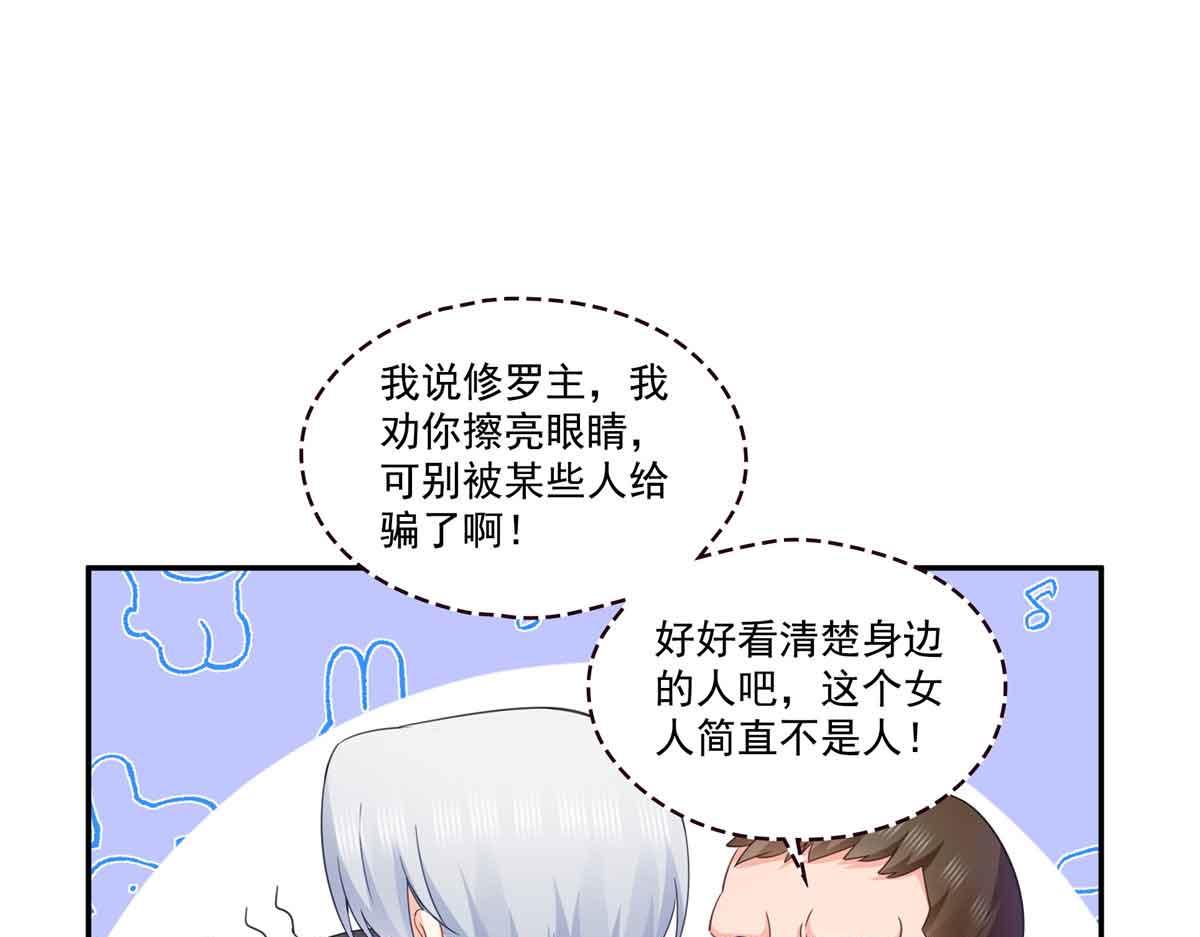 第515话见到他了吗？5