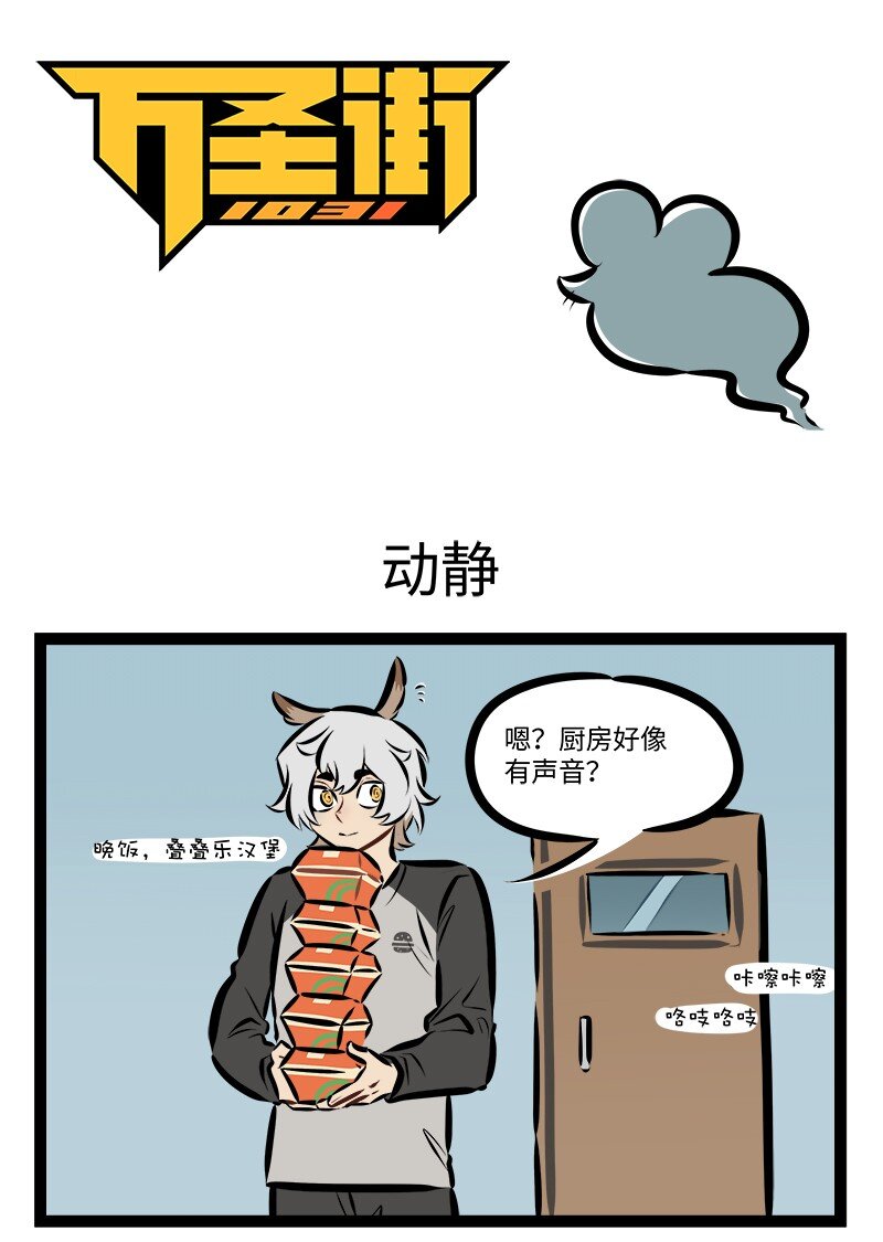 第907话动静0