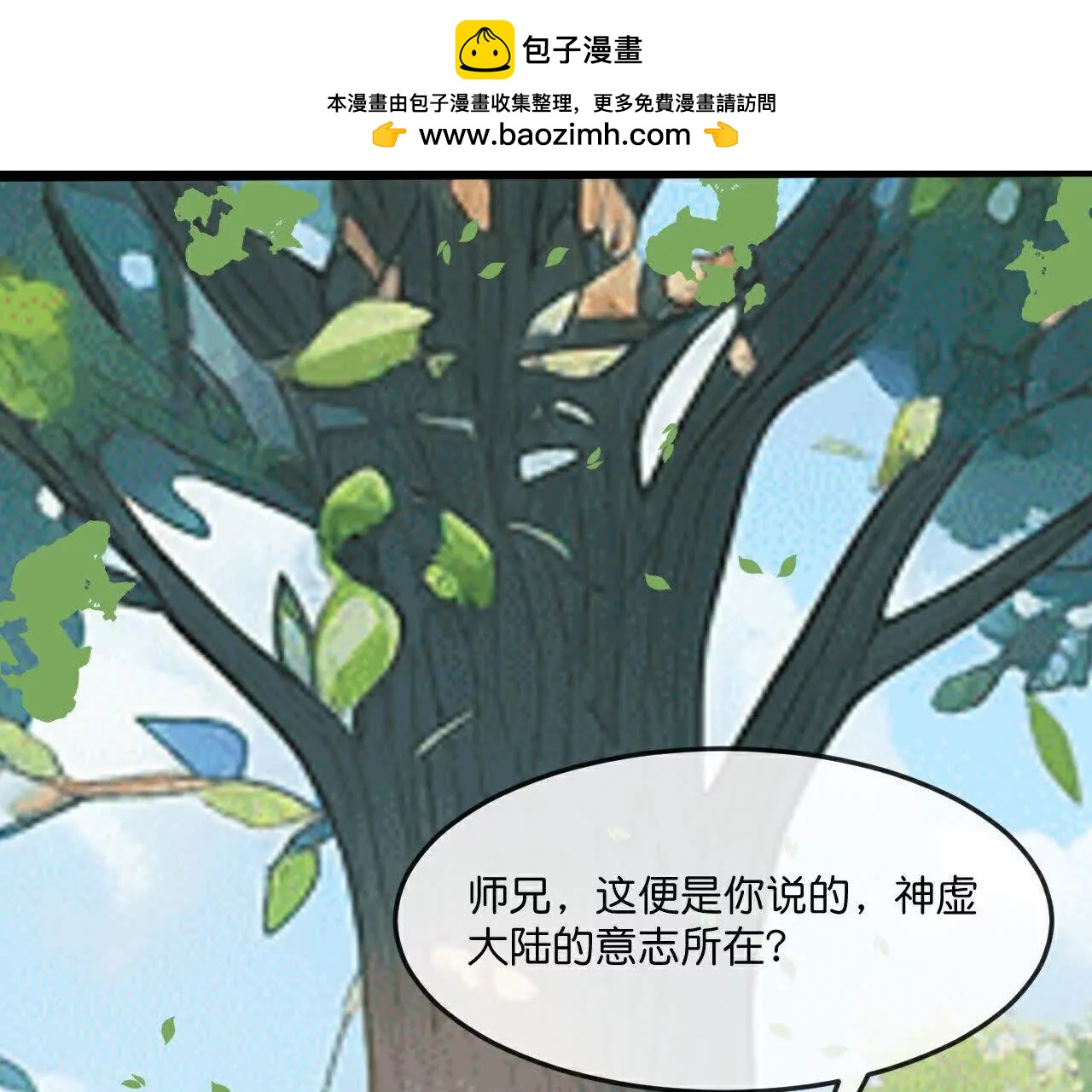 第875话笼中之鸟，挣脱囚笼1