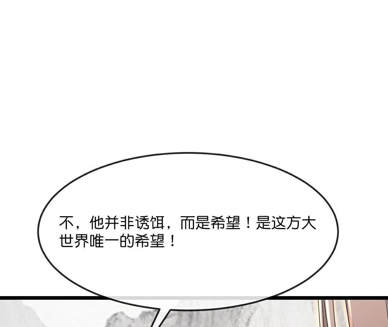 第872话一鲸虽落，万物皆生8