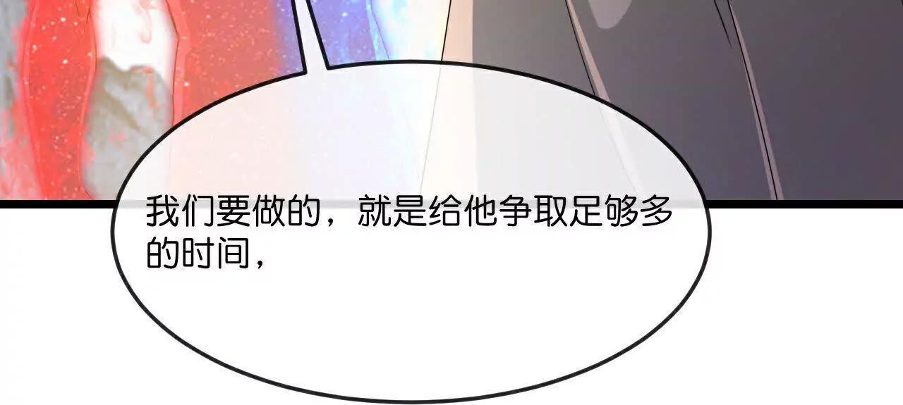 第872话一鲸虽落，万物皆生0