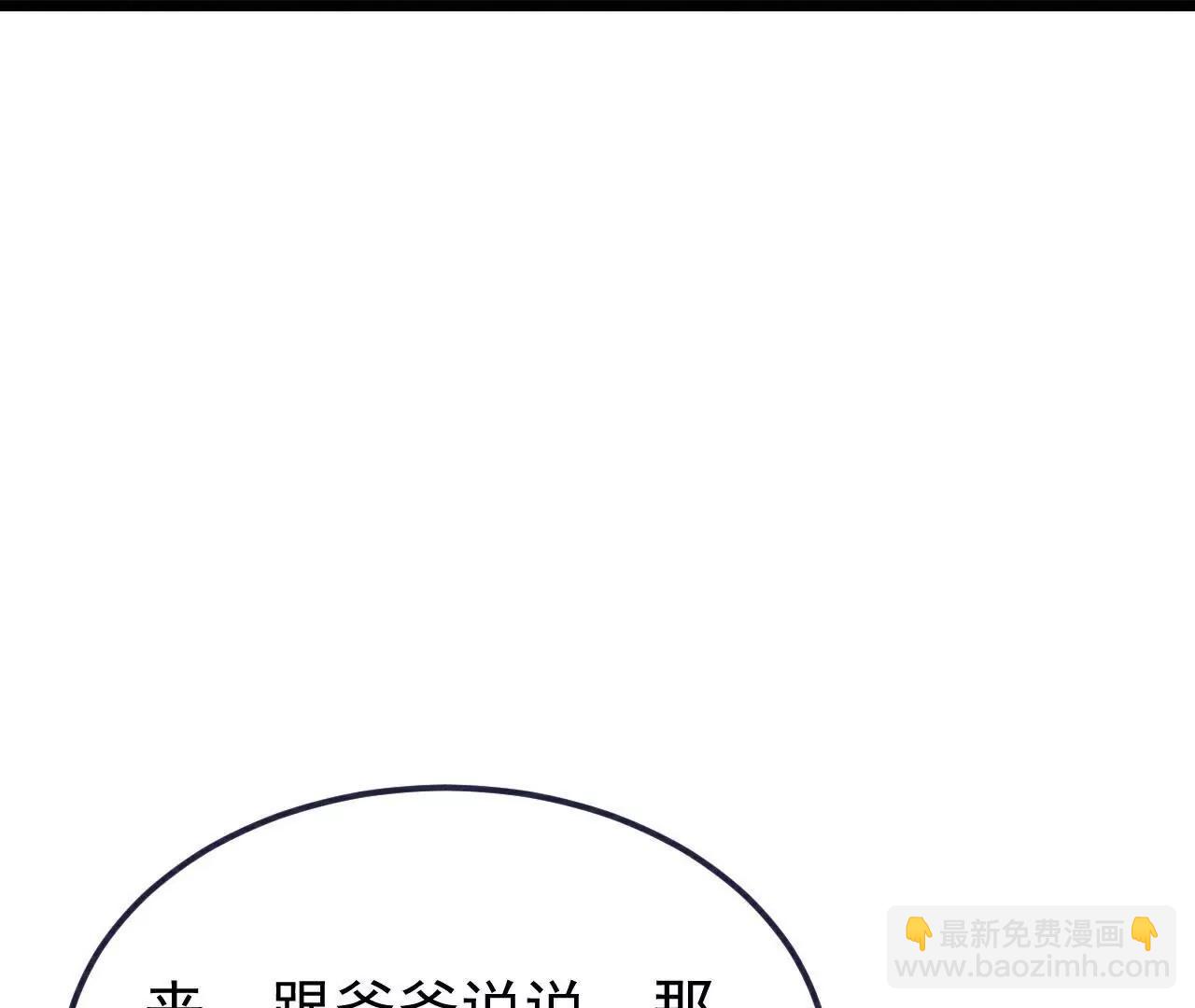 第717话分你一半0