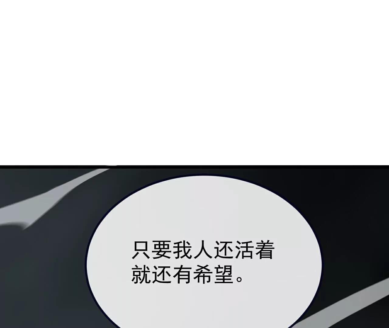 第704话一问便知5