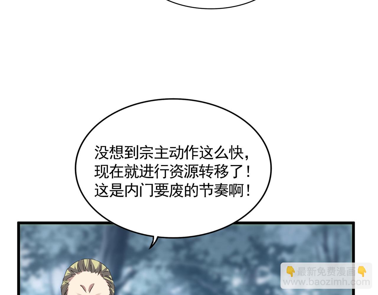 第606话心底的警告8