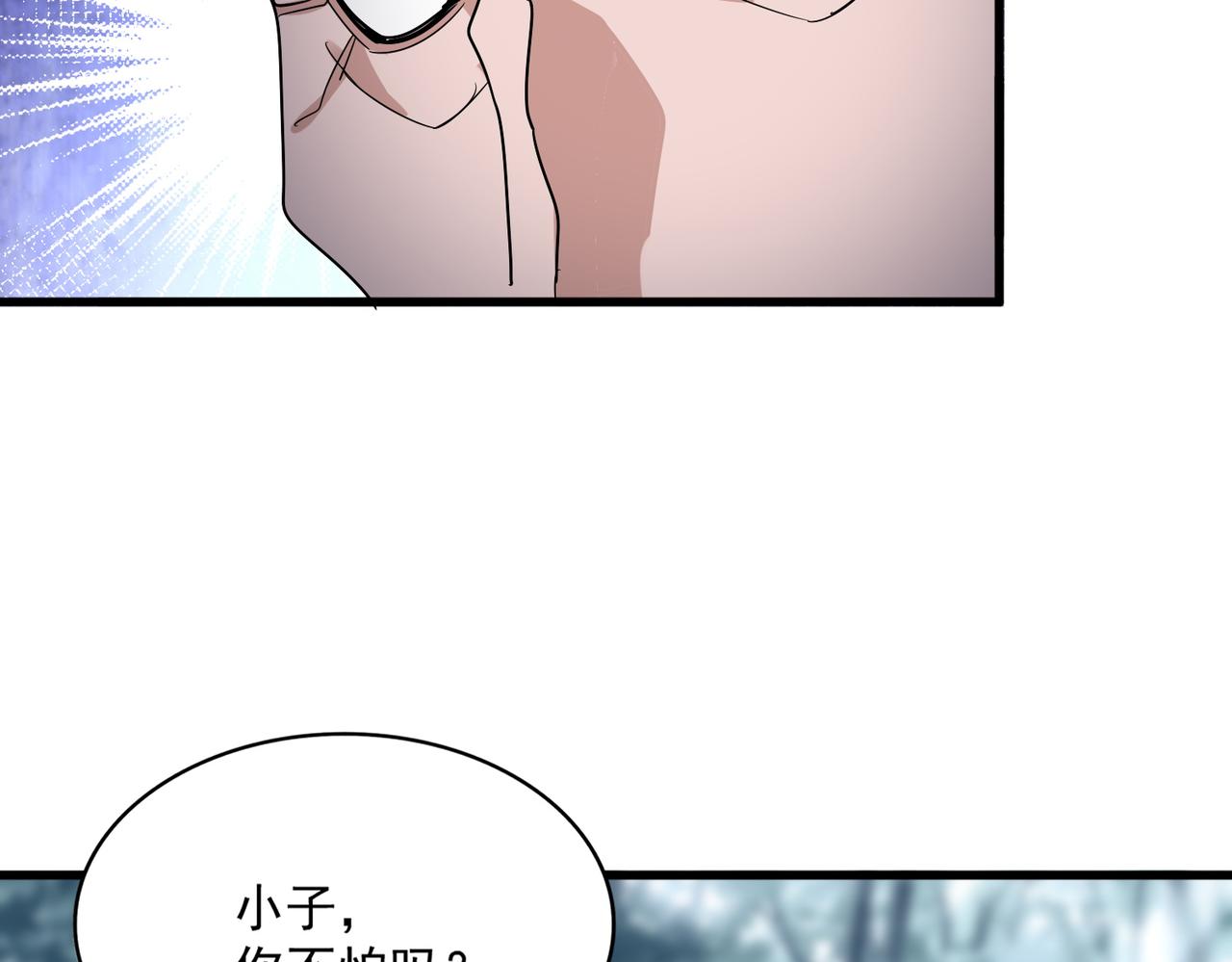 第605话卓凡？棋子？5