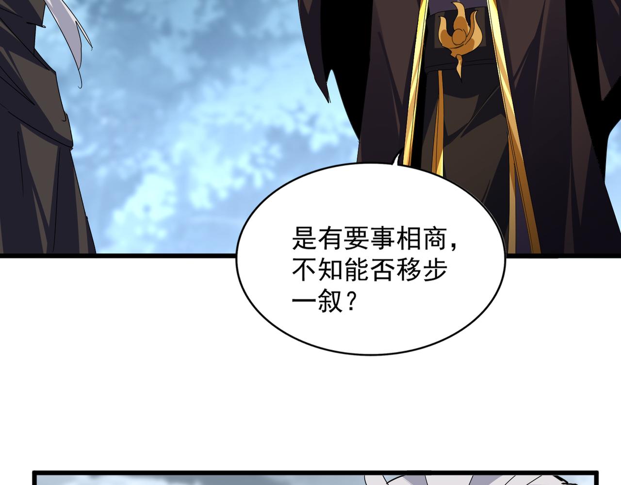 第605话卓凡？棋子？2