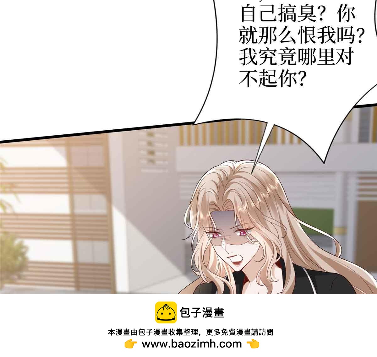 第401话唐宁要生了9