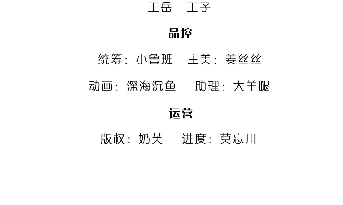 第342话忍无可忍，无需再忍3