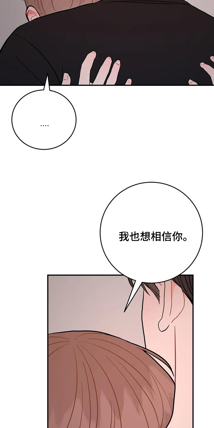 第137话6