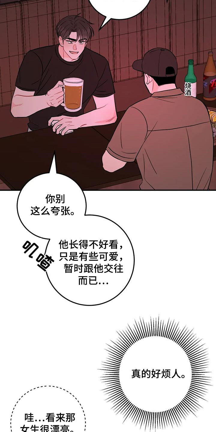 第133话1