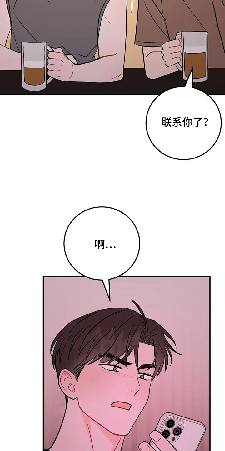 第133话6