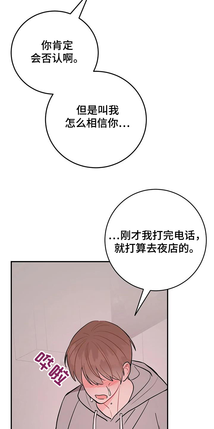 第137话4