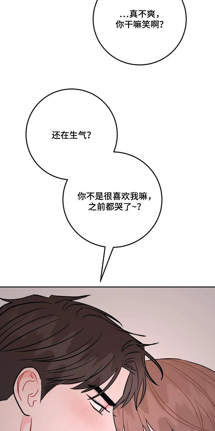 第138话7