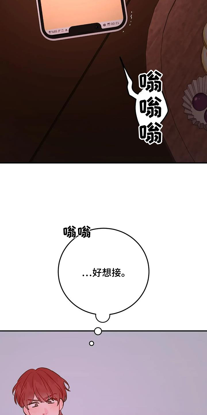 第134话5