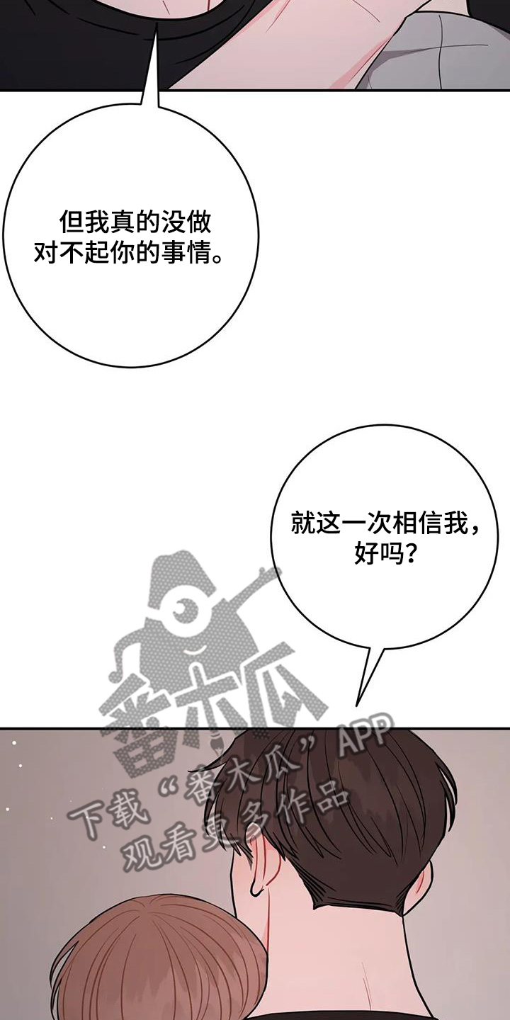 第137话5