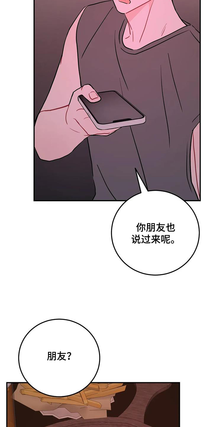 第134话7