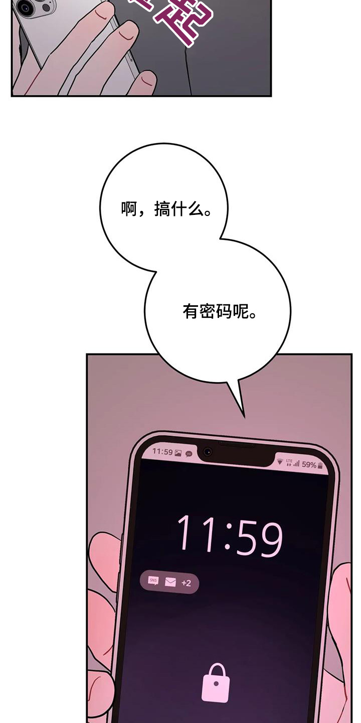 第133话9