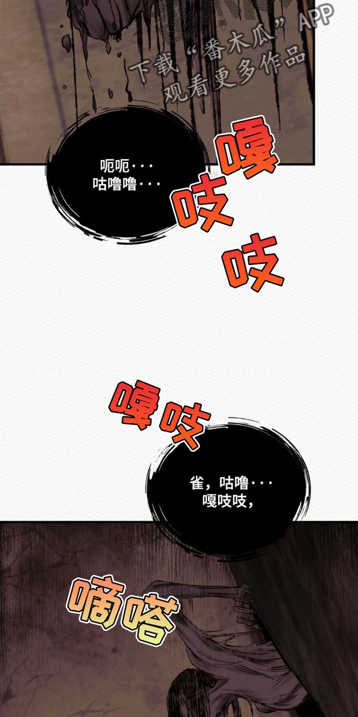 第139话3