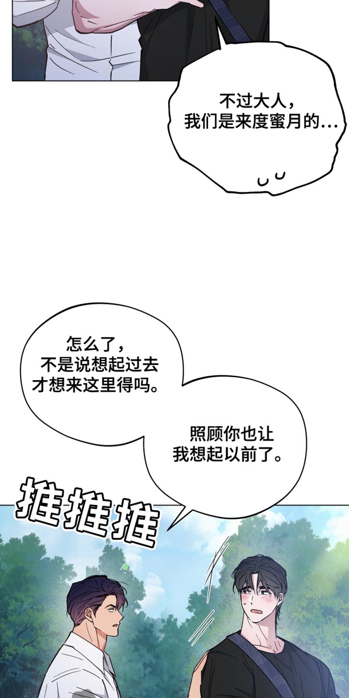 第138话8