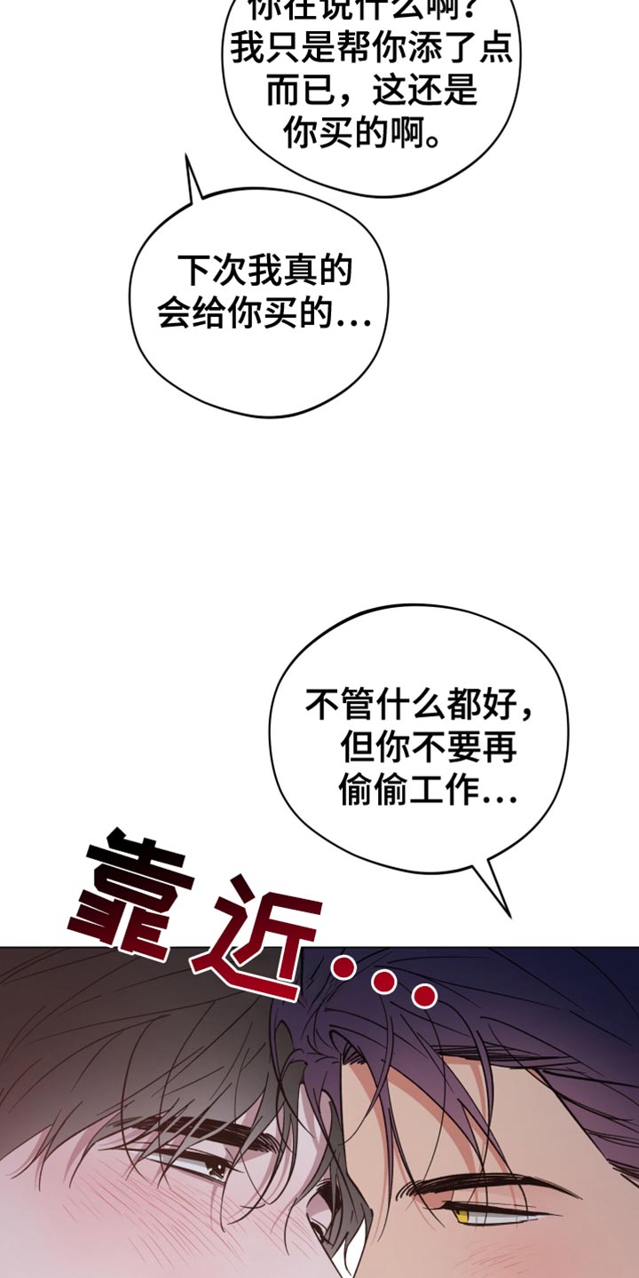 第136话7