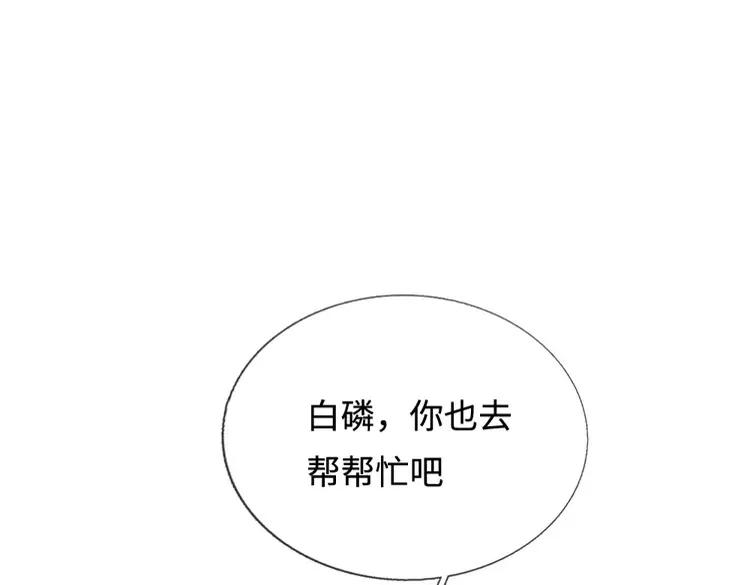 第381话不会因为谁而改变5