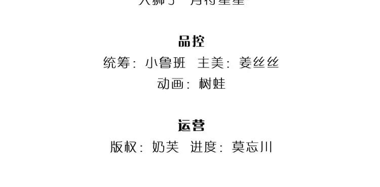 第381话不会因为谁而改变3