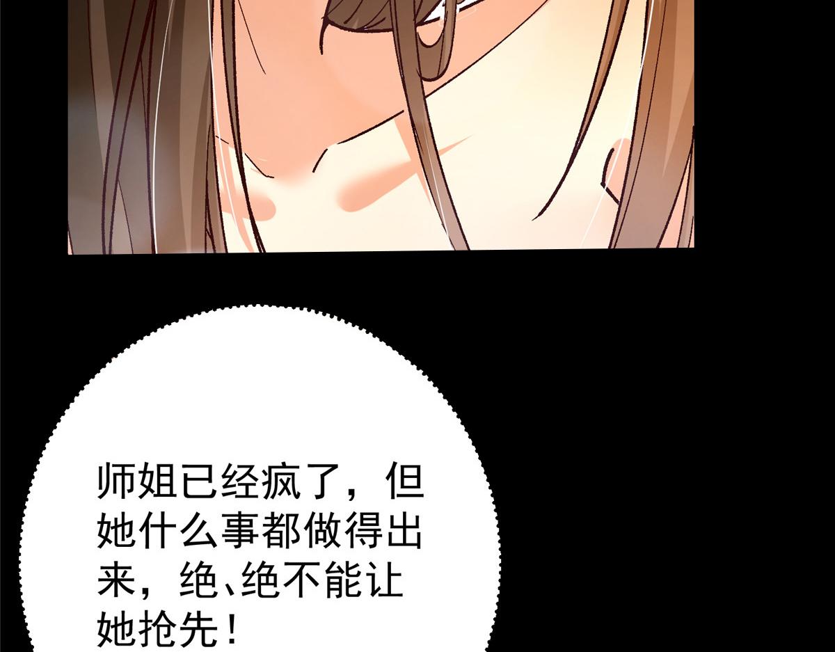 425师父的滋味真不错3