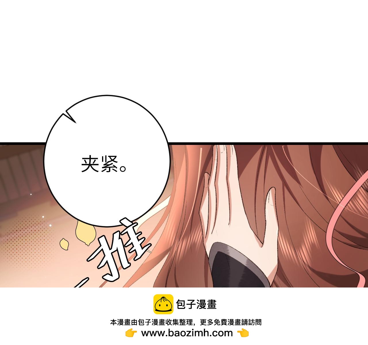 第302话太太近了9