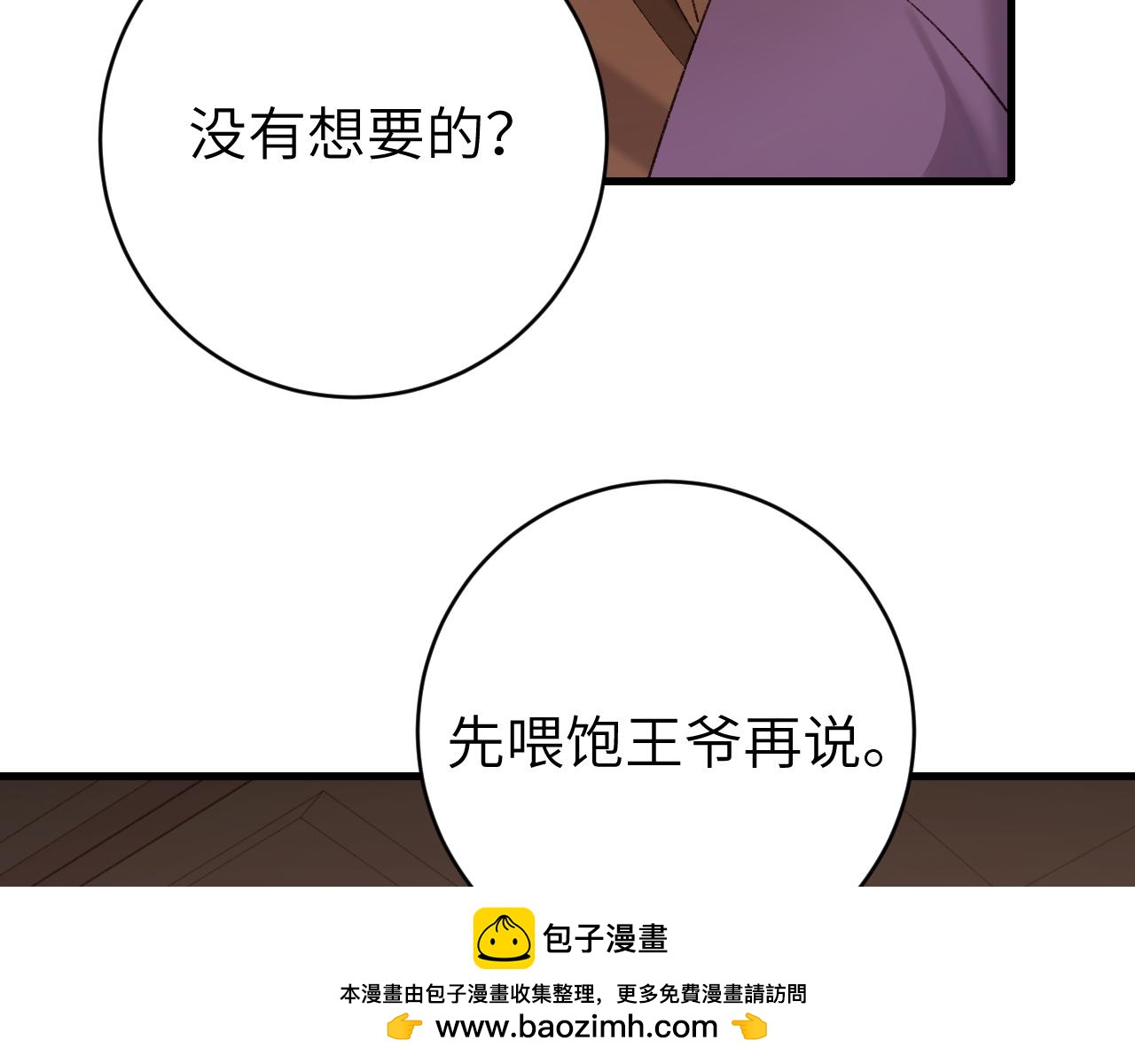 第304话我曾有一梦9