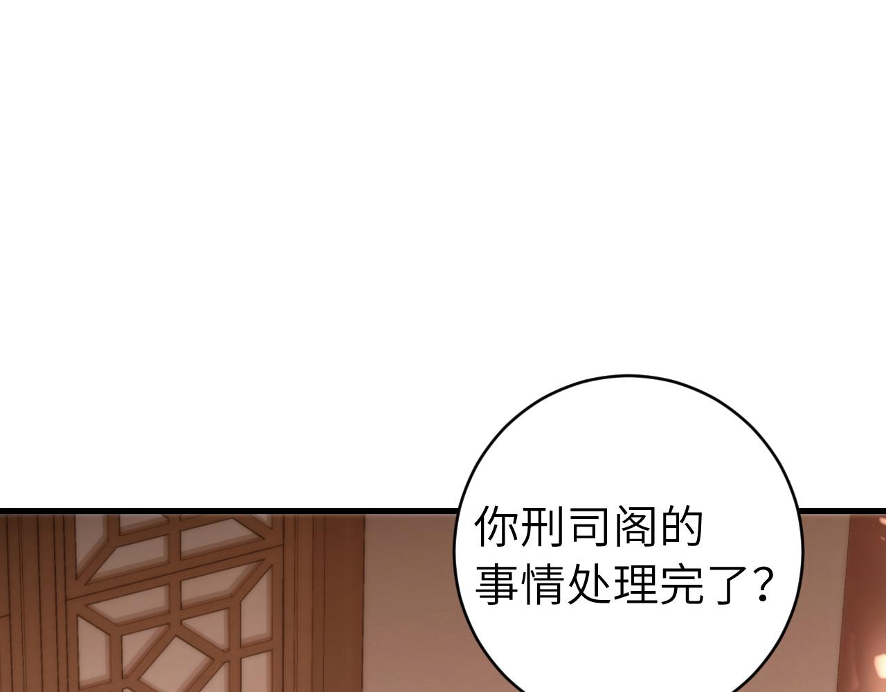 第304话我曾有一梦3