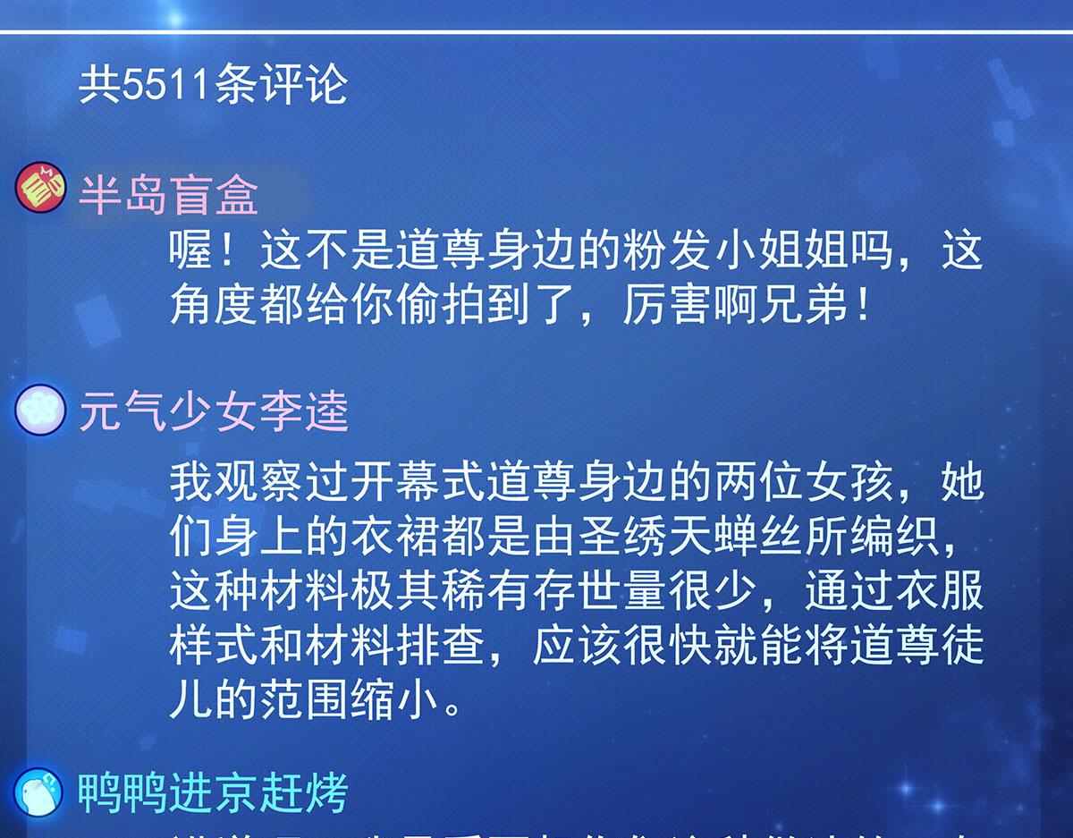 第309话交易4