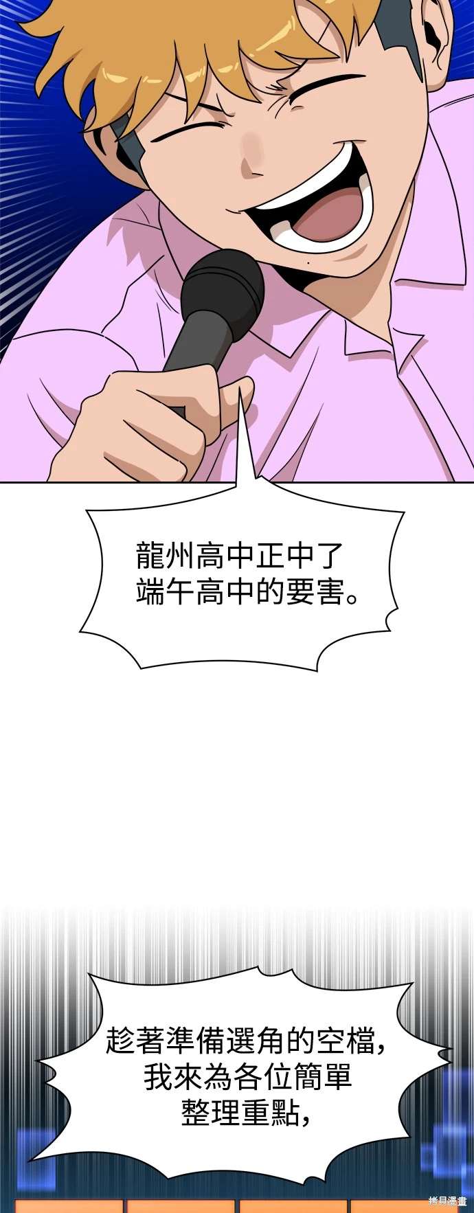 第119话0