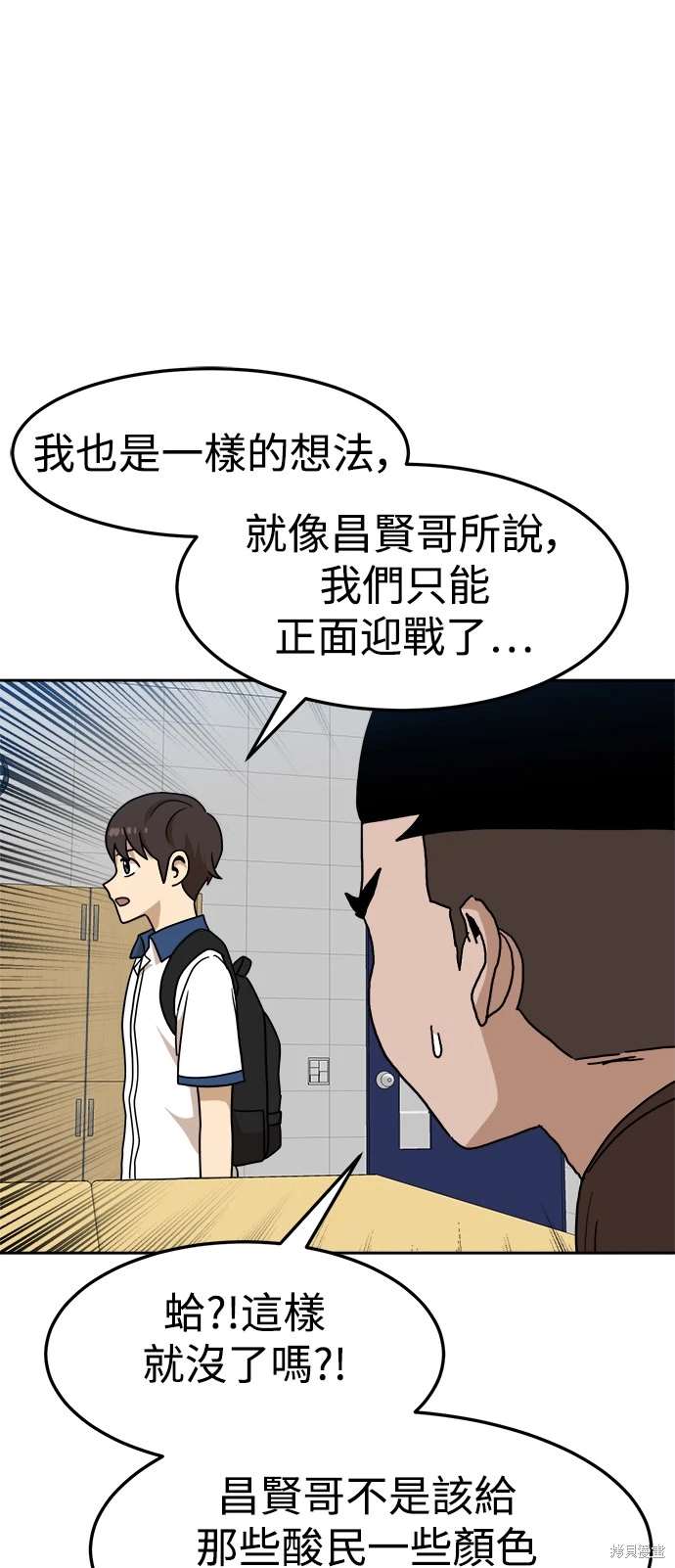 第116话0