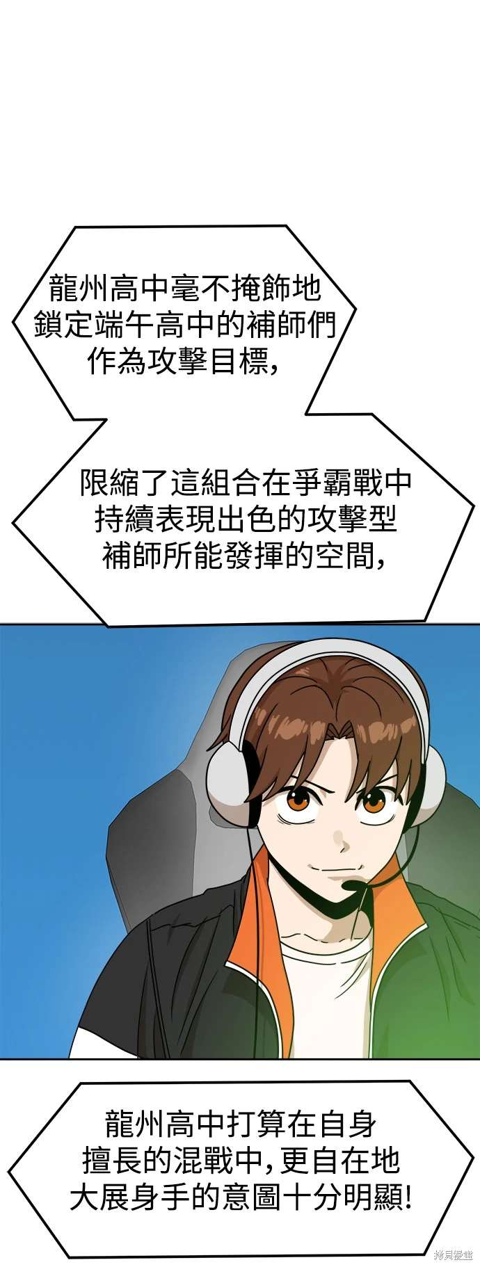 第119话2