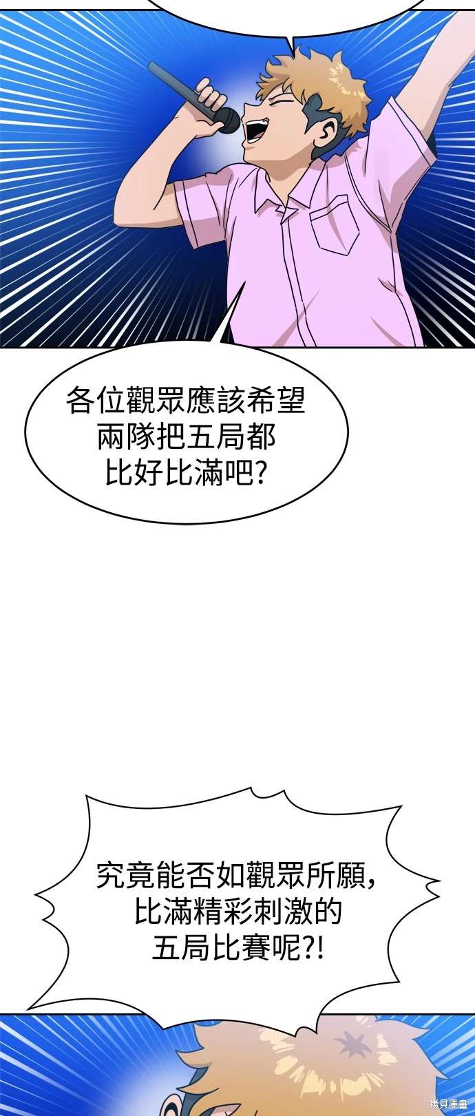 第119话3