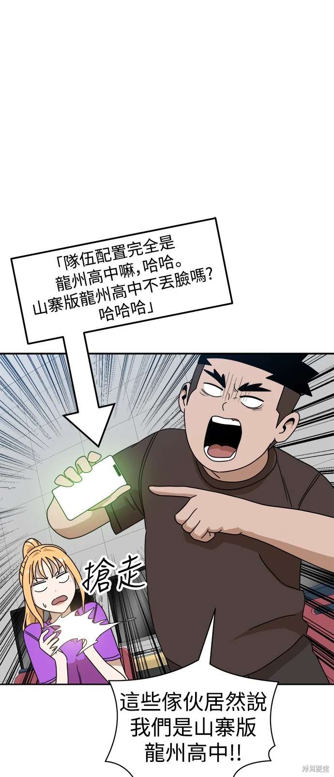 第116话1