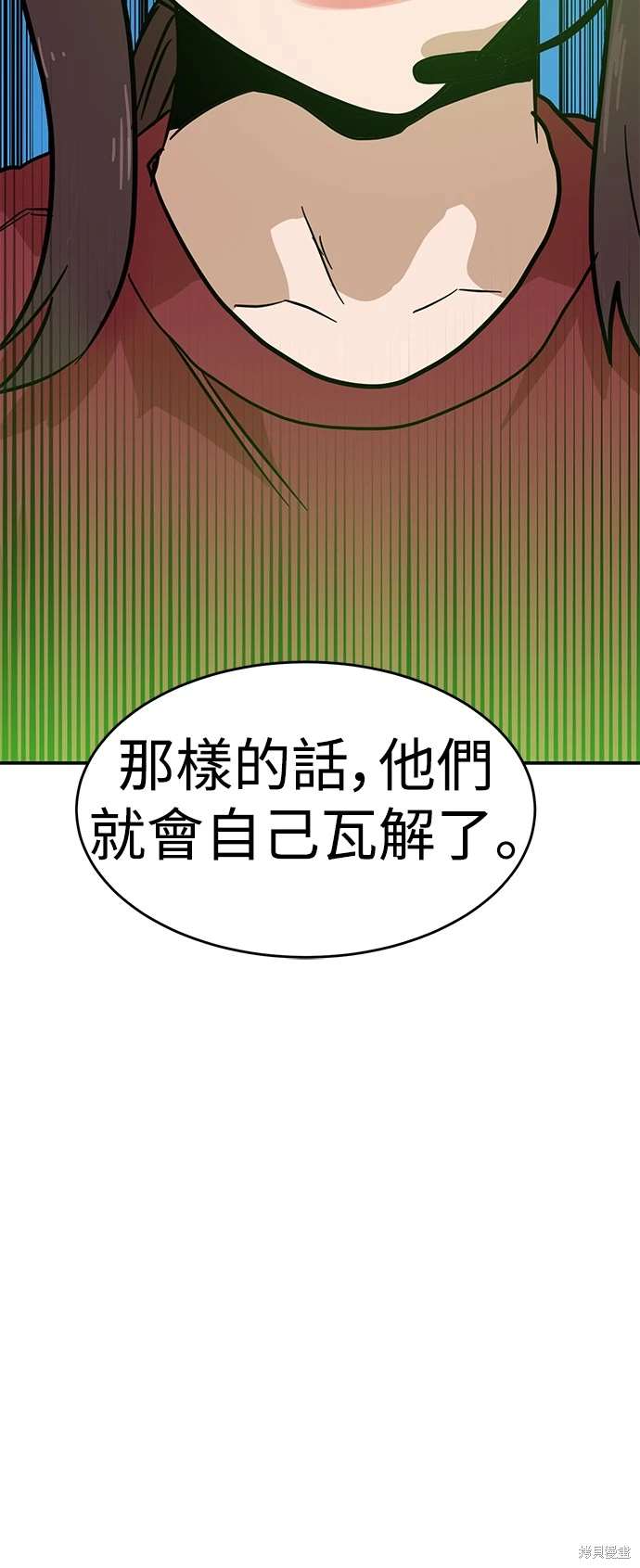 第119话2