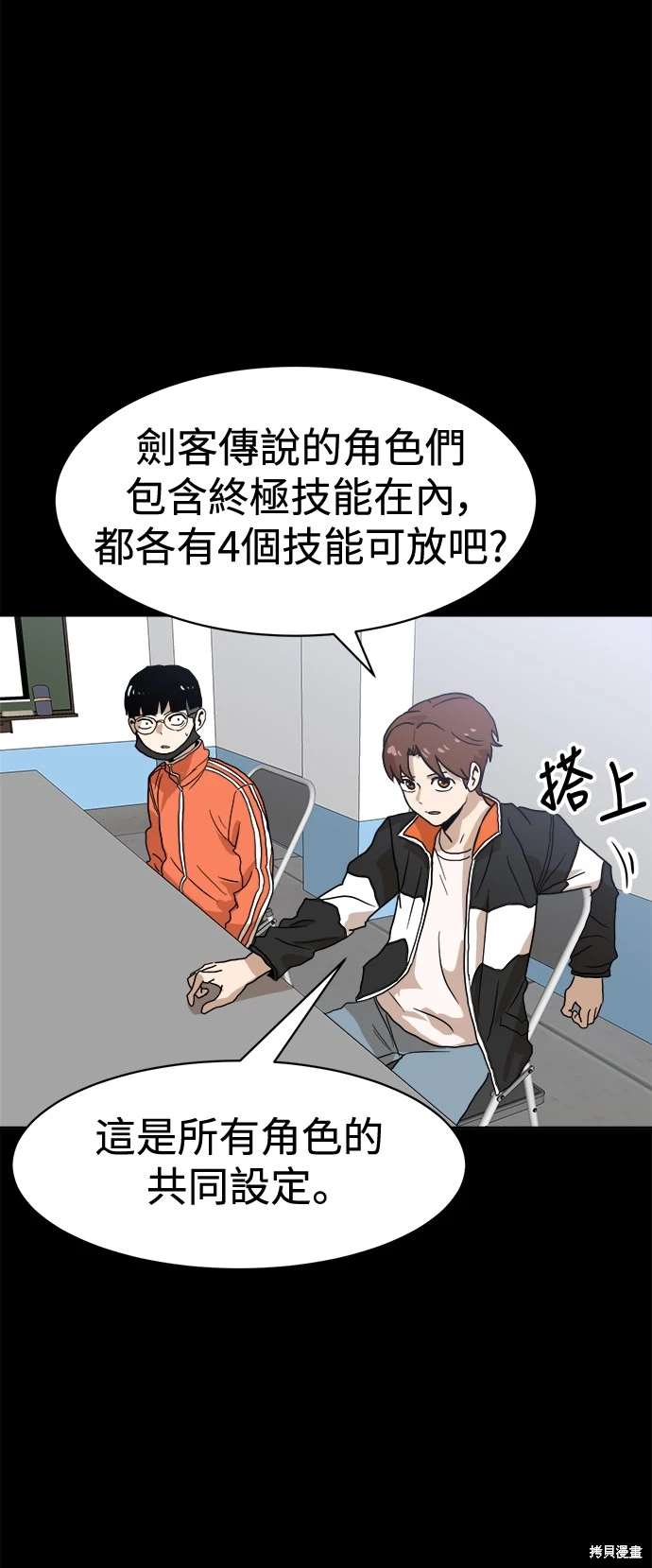 第118话4