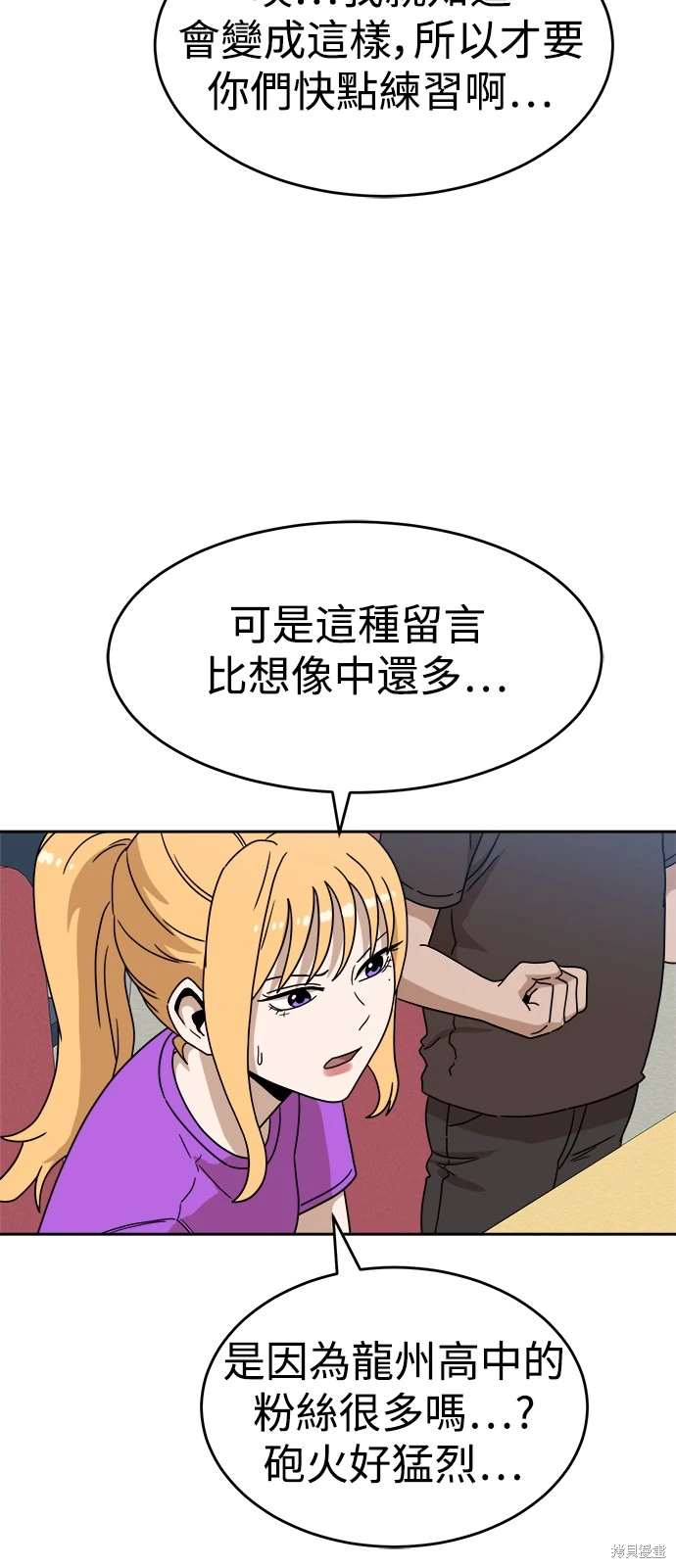 第116话3