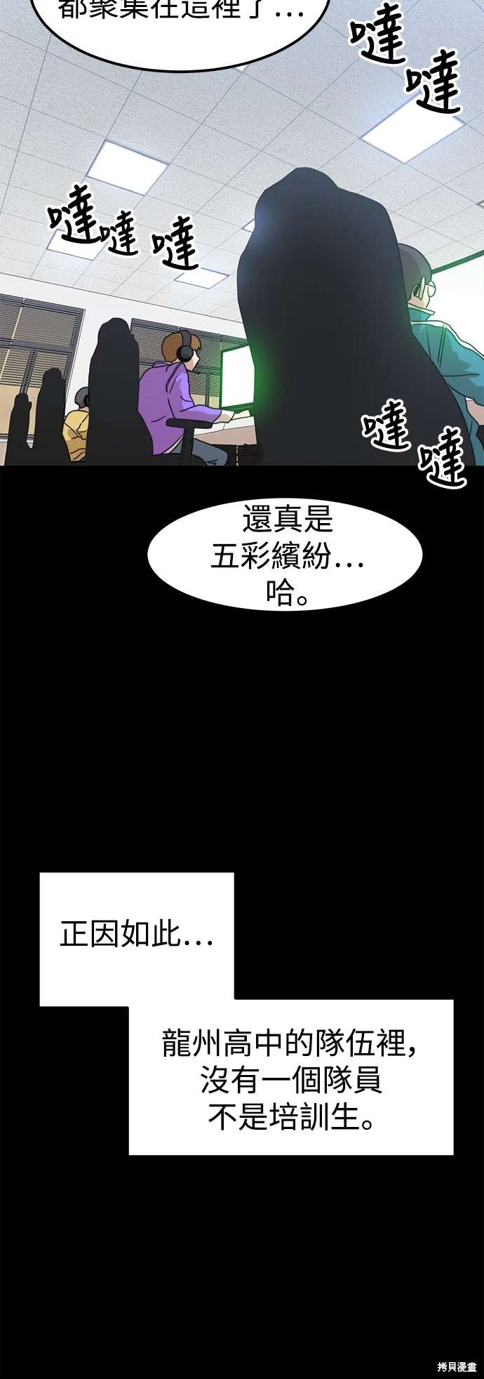 第117话6